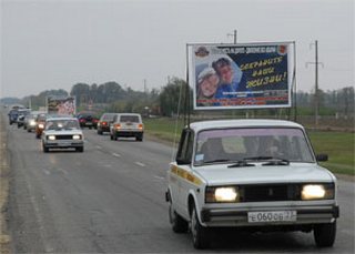 Машины с иконами