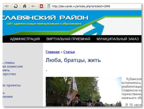 Люба, братцы, жить