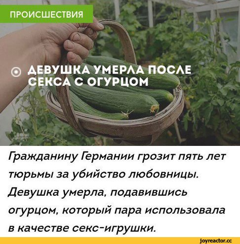 Оторва пердолит себя на заднем дворе огурцом