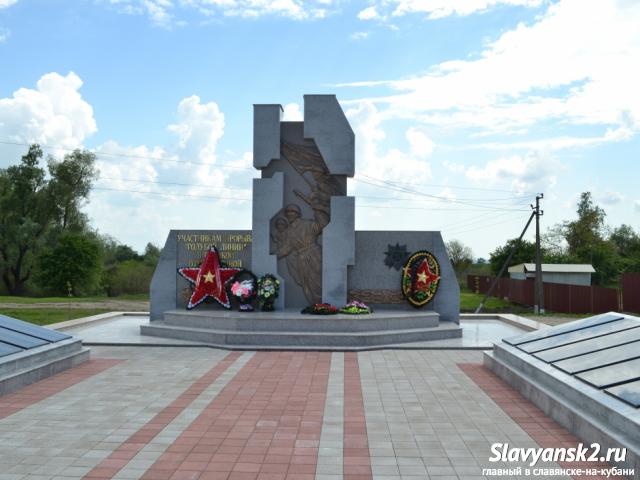 Памятник участникам прорыва «Голубой линии»