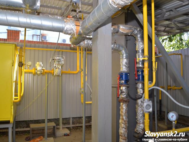 Газ отопление котельная подготовка к зиме Славянск-на-Кубани