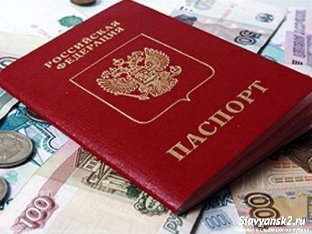 Мошенничество кредит ноутбук Славянск на кубани паспорт